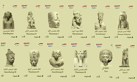 The Ultimate Pharaoh List